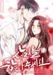 manga_47510_image