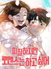 manga_47512_image