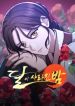 manga_47514_image