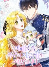 manga_47516_image