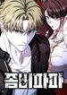 manga_47520_image