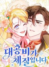manga_47522_image