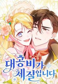 manga_47522_image