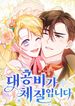 manga_47522_image