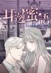 manga_47524_image