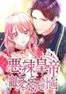 manga_47530_image