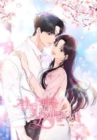 manga_47532_image