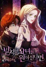 manga_47534_image