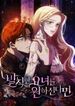 manga_47534_image