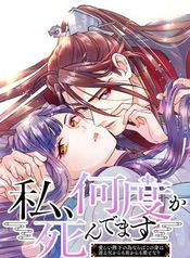 manga_47542_image