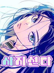 manga_47546_image