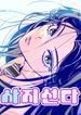 manga_47546_image