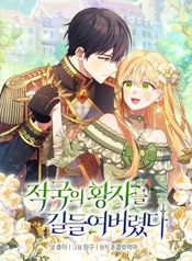 manga_47549_image
