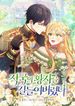 manga_47549_image