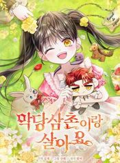 manga_47553_image