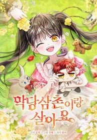 manga_47553_image