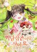 manga_47553_image