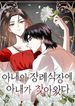 manga_47555_image