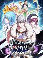 manga_47557_image