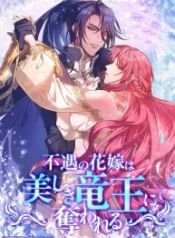 manga_47559_image