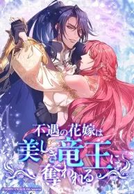 manga_47559_image