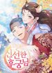 manga_47561_image