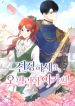 manga_47563_image