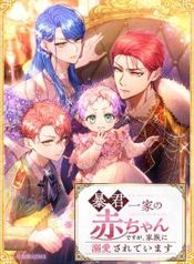 manga_47565_image