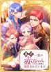 manga_47565_image