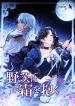 manga_47570_image