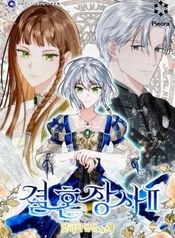 manga_47572_image
