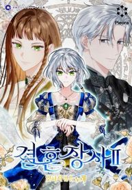 manga_47572_image