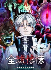 manga_47575_image