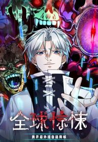 manga_47575_image