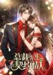 manga_47577_image