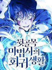 manga_47579_image