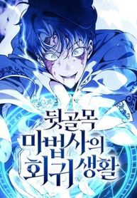 manga_47579_image