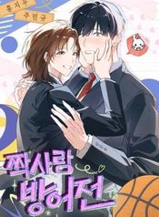manga_47581_image