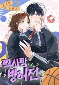 manga_47581_image