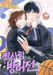 manga_47581_image