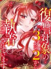 manga_47583_image