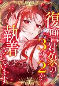 manga_47583_image
