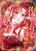 manga_47583_image