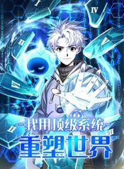 manga_47585_image