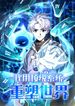 manga_47585_image