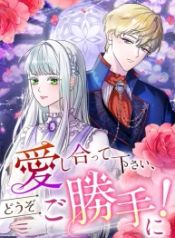 manga_47589_image