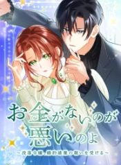 manga_47593_image