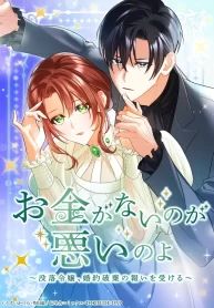 manga_47593_image