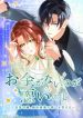 manga_47593_image
