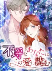 manga_47595_image